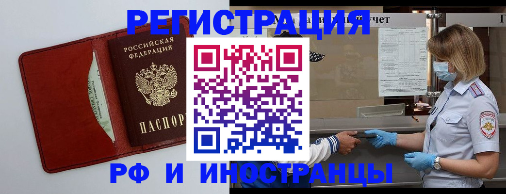 регистрация для гимназии в ЕАО