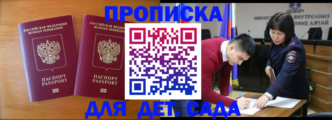 поиск собственника для регистрации в ЕАО